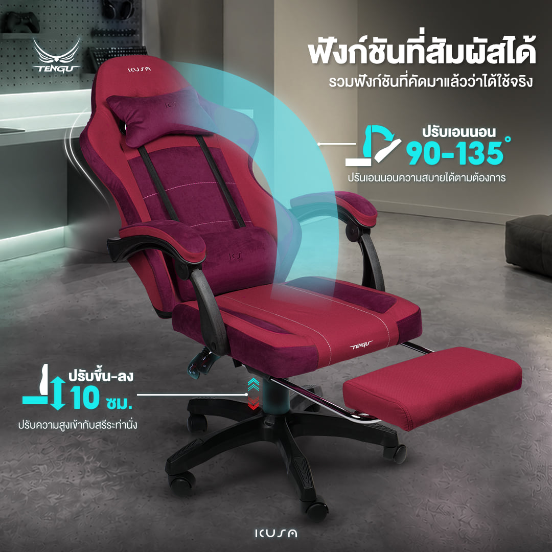 เก้าอี้เกมมิ่ง TENGUGAMINGGEARS รุ่น KUSANAGI (CH-KS-F-RD) สีแดง เบาะผ้า_5
